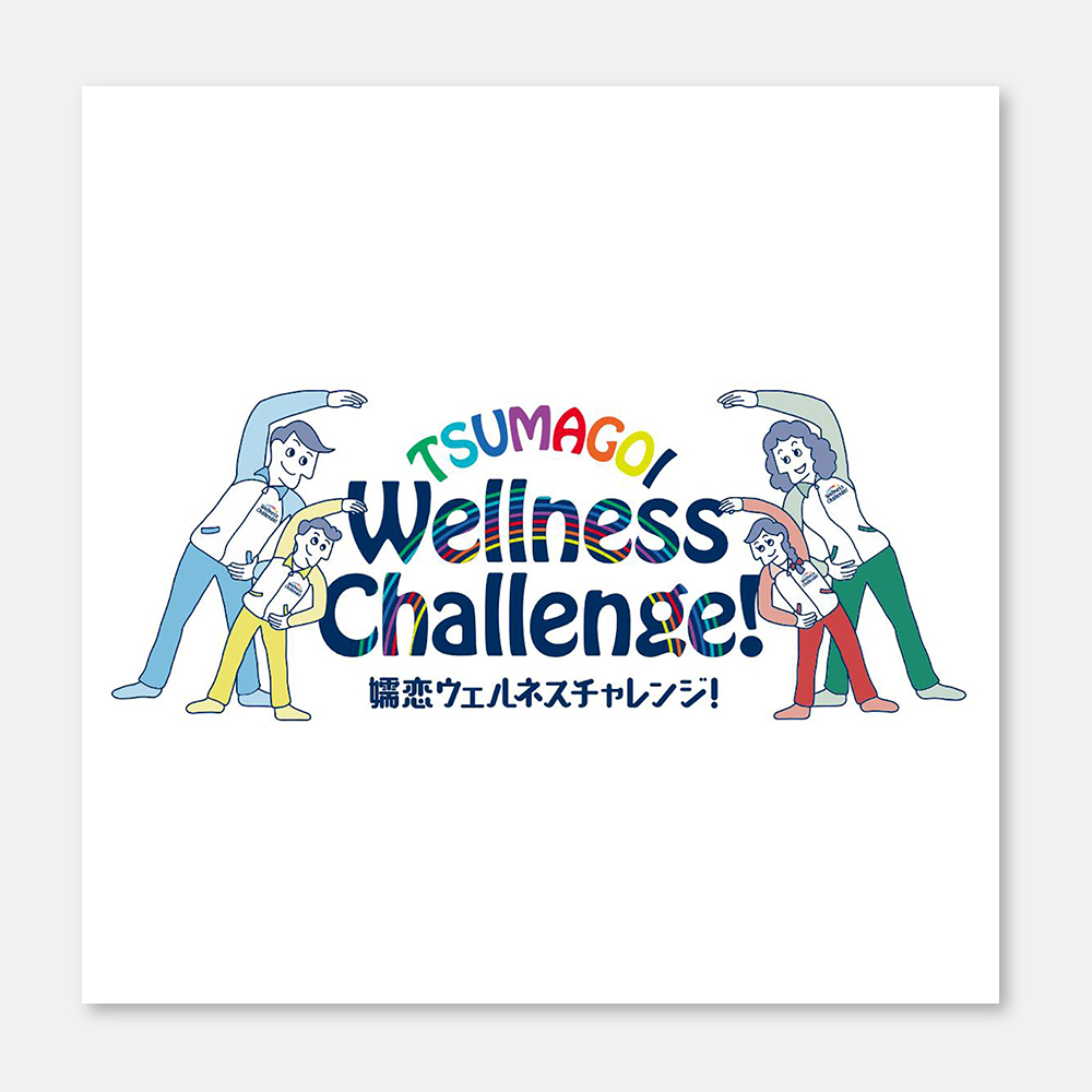 ASTRAKHAN wellness challenge