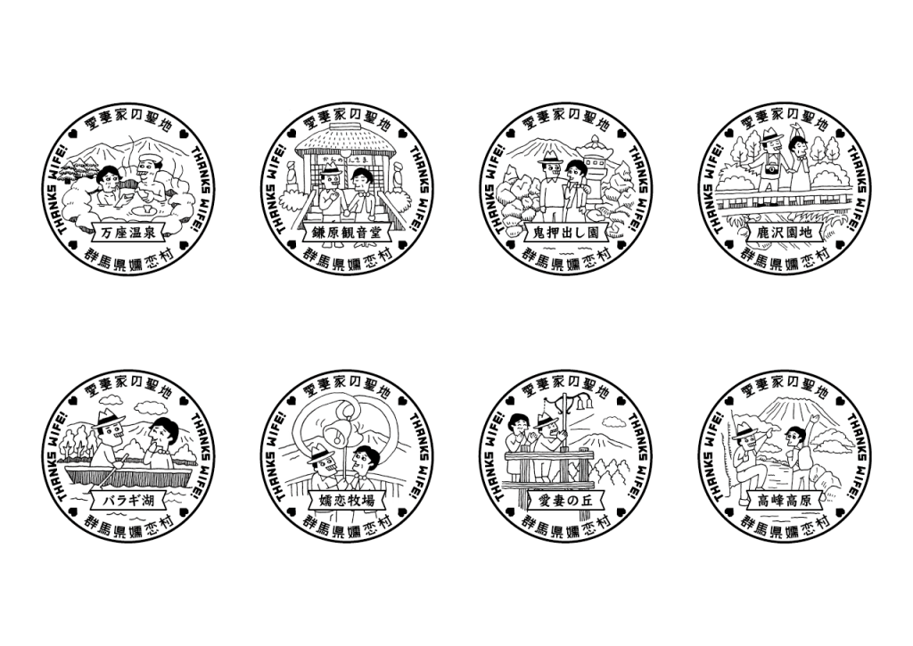 ASTRAKHAN stampwalk_map_stamp