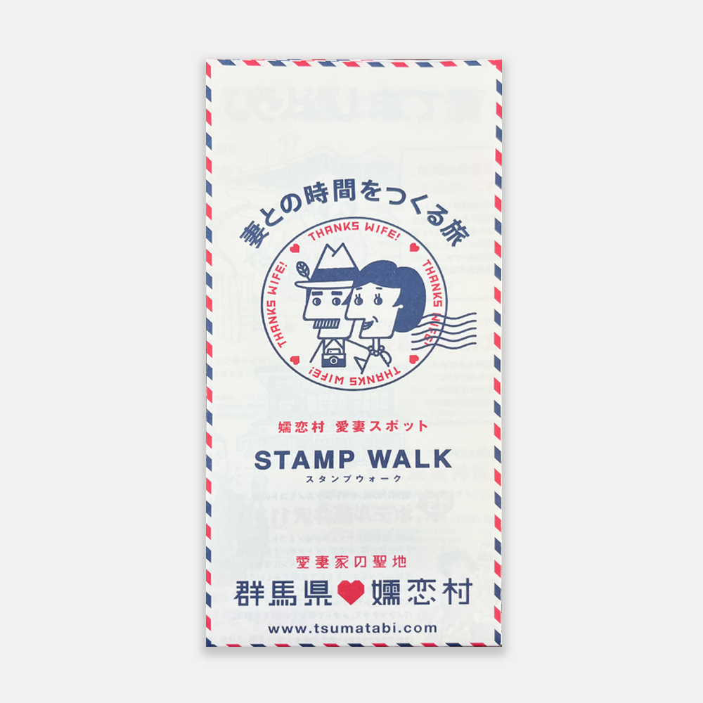 ASTRAKHAN stampwalk_map